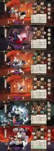 阴阳师六星最强阵容推荐(阴阳师6道之门阵容推荐)插图3