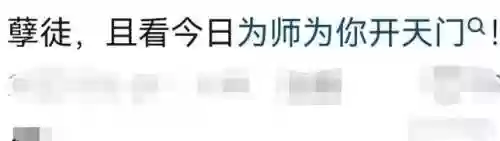 神仙答辩阵容(一句话祝福答辩必过)插图5