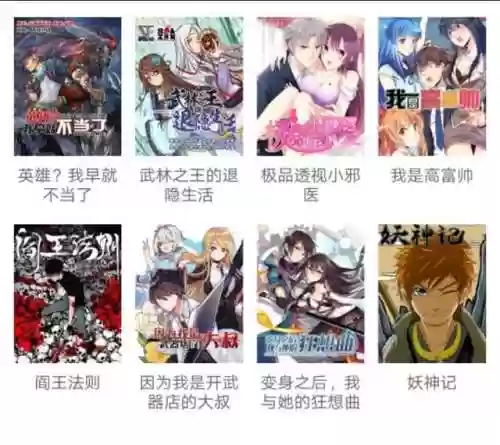 轻小说阅读软件(菠萝包轻小说官方版)插图5