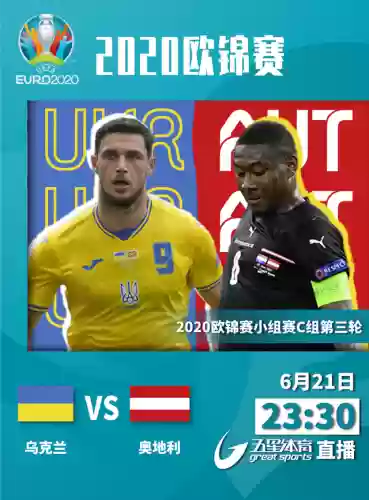 瑞典欧锦赛阵容(2021欧洲杯英格兰阵容)