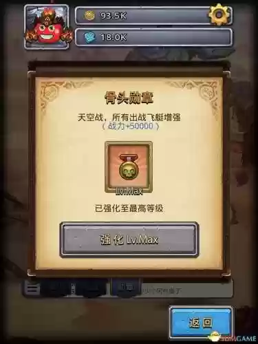 不思议迷宫冒险家阵容搭配(不思议迷宫冒险者冈布奥加点)插图47