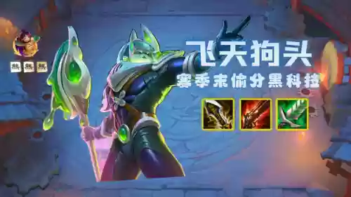 飞天狗阵容(千鸟飞绝最强阵容推荐)