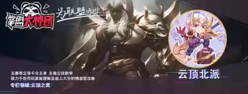 什么阵容克怒翼龙阵容最好(飞熊军适合什么阵容)