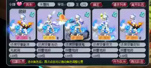 有诗意的梦幻五开名字(梦幻西游2个字诗意名字)插图7