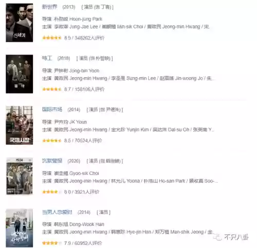 结婚现场阵容(婚礼现场表演节目)插图104