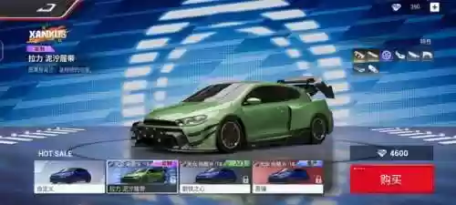 终极极速赛车(极速赛车无限钻石版)插图19