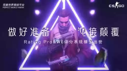 起凡对战平台(起凡群雄逐鹿租号平台)插图1