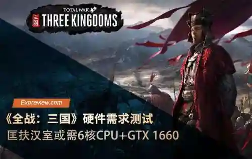 全战天下羁绊阵容(全战三国最强阵容搭配)