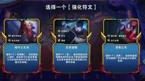 金蝉蝉怎么改预选阵容(金铲铲哪里设置推荐阵容)插图6