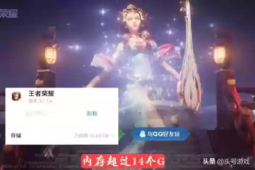 王者荣耀低内存精简版(王者荣耀魔改版怎么下载)插图1