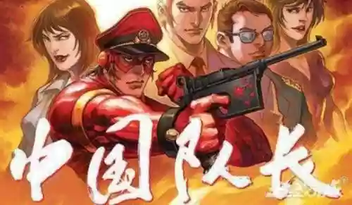 使命召唤9中国剧情是什么(使命召唤哪一部有中国)插图7
