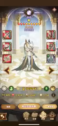 魔女团阵容(魔种阵容都有谁)插图7