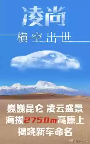 曝丰田广州车展阵容(广州一汽丰田4s店哪家好)插图2