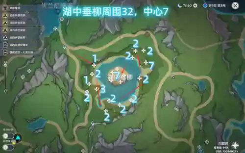 水神阵容搭配技巧(草神和水神怎么搭配)插图1