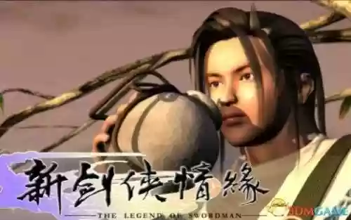 新剑侠情缘变态版(新剑侠情缘官网)