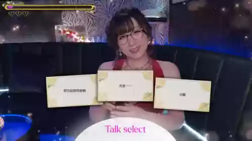 如龙7外传(如龙7外传开头讽刺中国)插图9