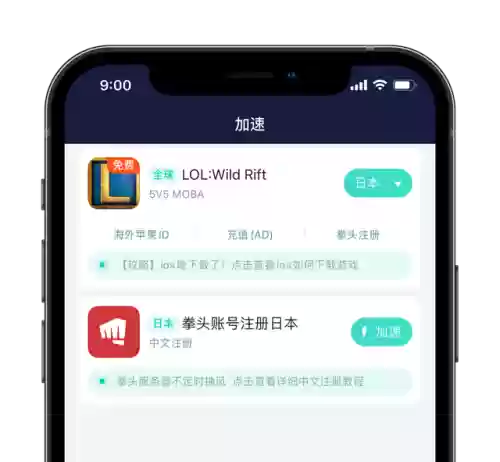 英雄联盟手游网页版(lol手游国际服下载官网)插图10