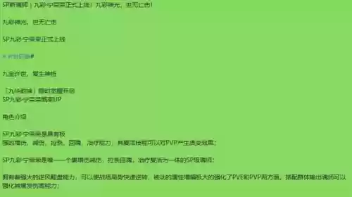 打史诗甲盾系用什么阵容(最新赛季六神盾使配合什么阵容)插图1