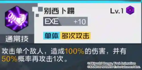 主城挑战玄武兽阵容(守塔不能停四神兽阵容)插图3