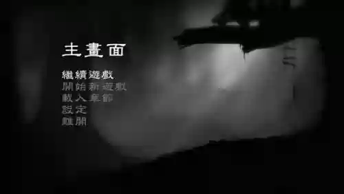 地狱边境2手机版(地狱边境2官方正版下载)