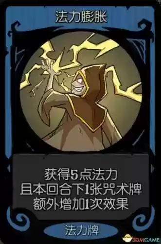面具灵阵容(境界灵压对决推图阵容)插图66