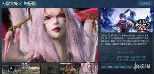 无双大蛇2特别版怎么调中文(无双大蛇2终极版设置中文方法介绍)