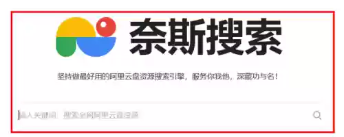谷歌引擎搜索入口(谷歌浏览器下载手机版)插图3