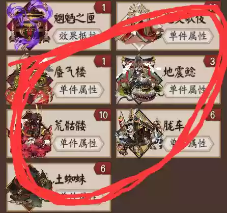 阴阳师怎么刷精灵阵容技巧(打御灵最快的阵容)插图30