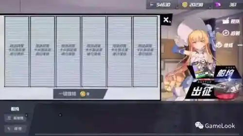 苍蓝誓约单机版(苍蓝誓约国际服下载)插图16