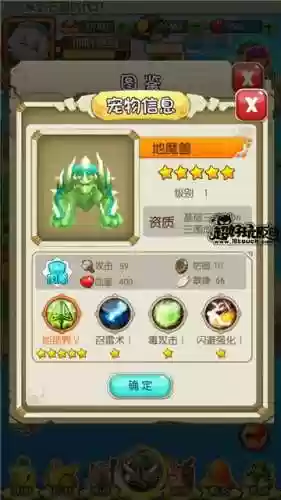 石器55阵容(新石器时代五开阵容搭配)插图2