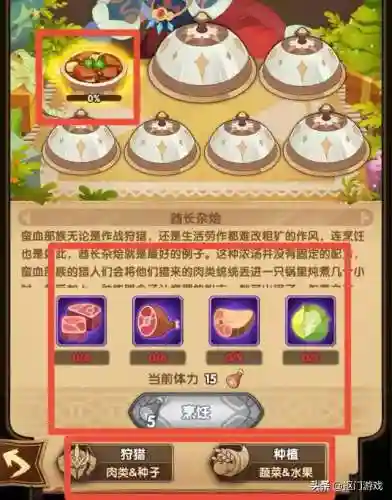剑与远征盛宴狩猎阵容攻略(剑与远征 公会狩猎最佳阵容)插图1