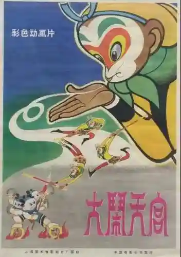 驯龙记第一季樱花动漫(驯龙高手第一季免费观看)插图2 驯龙记第一季樱花动漫(驯龙高手第一季免费观看)插图2