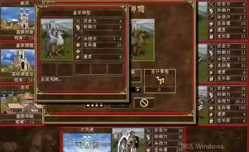 地狱阵容搭配城堡阵容(地下城堡队伍最佳阵容)插图5 地狱阵容搭配城堡阵容(地下城堡队伍最佳阵容)插图5