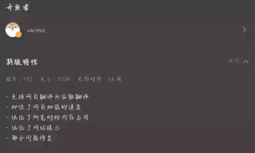 手机浏览器 网页版(万能浏览器)插图3