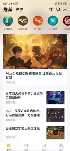 手机下期阵容(王者阵容搭配)插图2