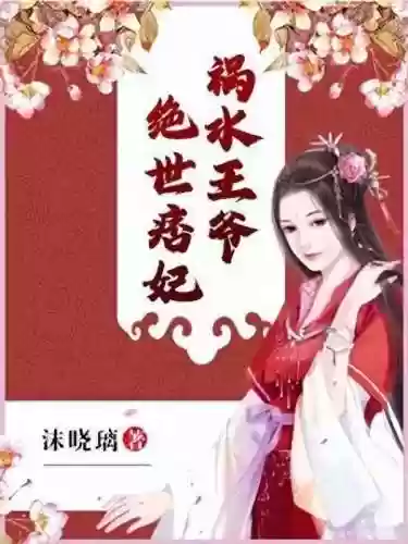 战国之君王系统(召唤猛将之最强战国)