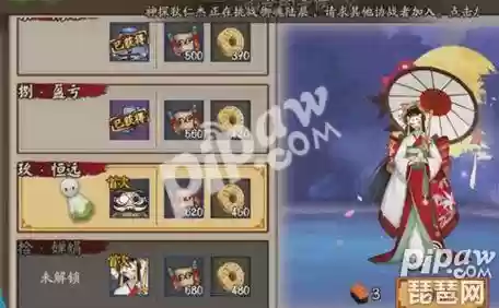 雨女的等候第9层阵容(雨女第十层怎么打,无限复活)
