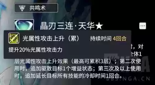 悠久之树奥索拉阵容搭配(永恒之森阵容搭配)插图1