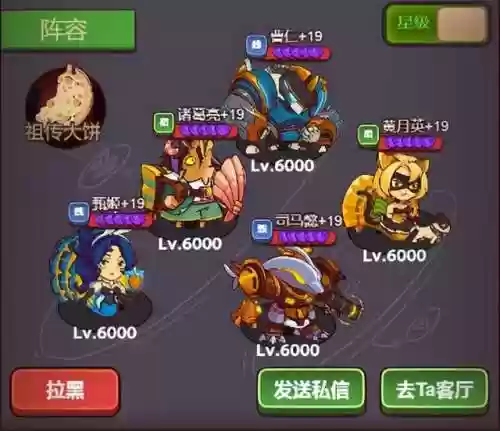 麒麟咸鱼阵容(阴阳师打麒麟什么阵容伤害高)插图4