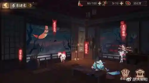 阴阳师赤月谜影阵容无食灵(阴阳师魂十一阵容)