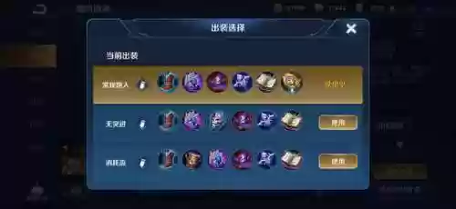 阴阳师正式服法师阵容选择(重生无心法师之阴阳师)插图20