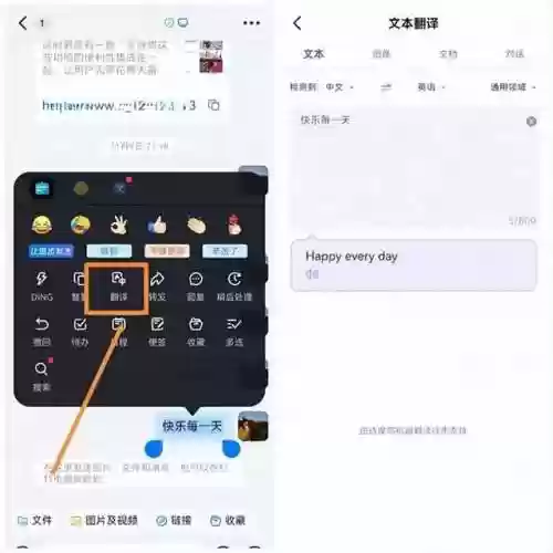 中英文互译翻译器百度(什么翻译软件可以语音翻译)