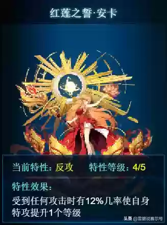 赛尔号弹伤阵容是哪些(赛尔号平民巅峰阵容)插图20
