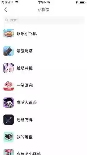 游戏秒玩入口(打开秒玩的游戏)插图14