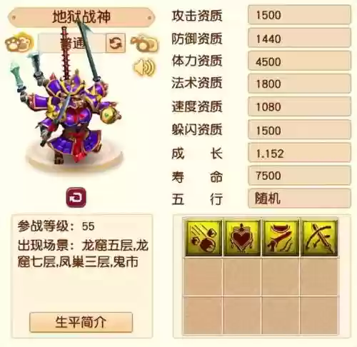 凤凰龙女阵容(换形师龙女阵容)插图6