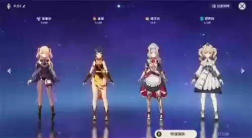 打无相之岩用什么阵容新手(无相之岩平民打法)插图3