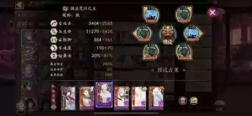 阴阳师双拉麓修阵容(阴阳师结界突破阵容)插图2