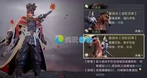 鸿图之下开5紫卡阵容(我叫mtpvp最新紫卡阵容)插图10