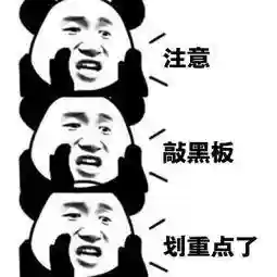 消毒水僵尸(龙宫巨人僵尸)插图6