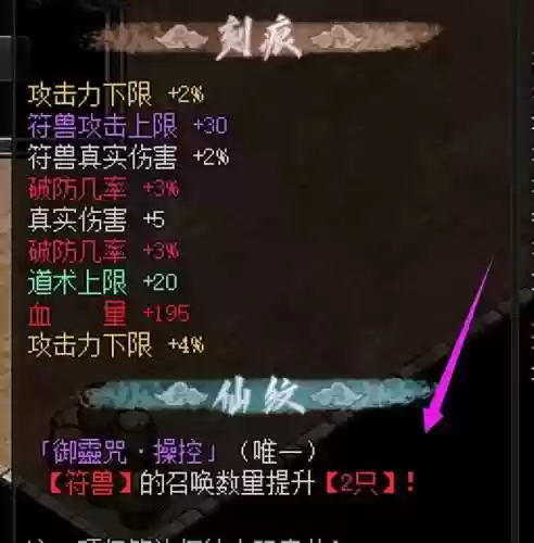 热血传奇新版本开荒阵容(率土开荒阵容)插图3